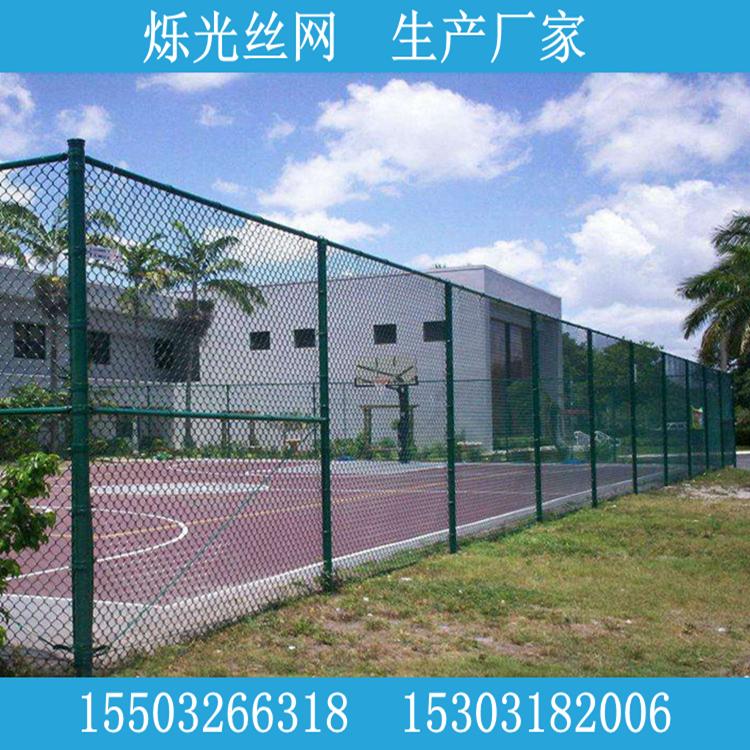 篮球场围网 4米高口字型组装式球场围网现货