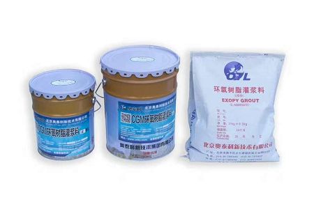 贵阳环氧树脂灌浆料 贵州环氧灌浆料