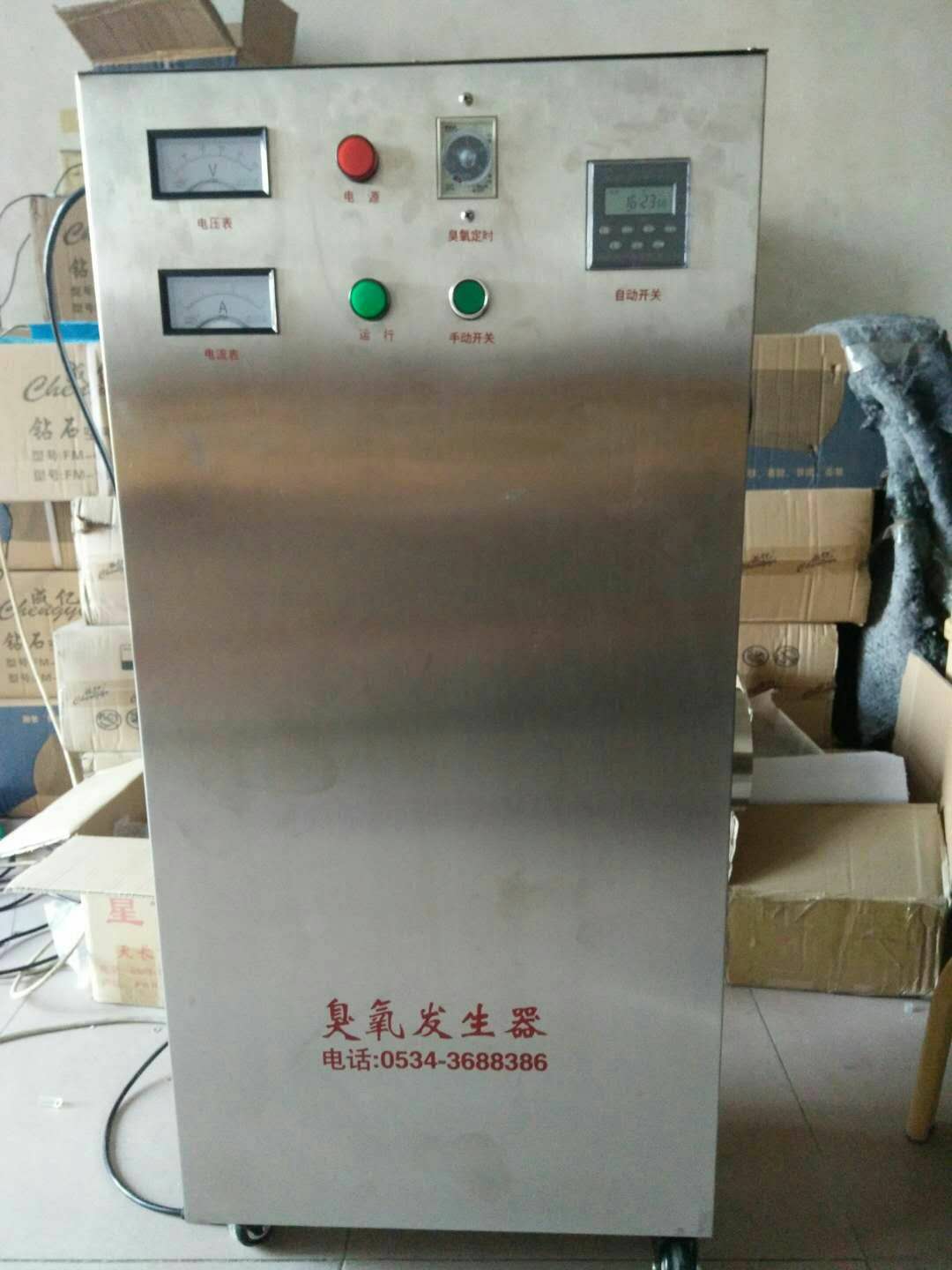 赣州-萍乡-吉安移动式臭氧发生器臭氧消毒器