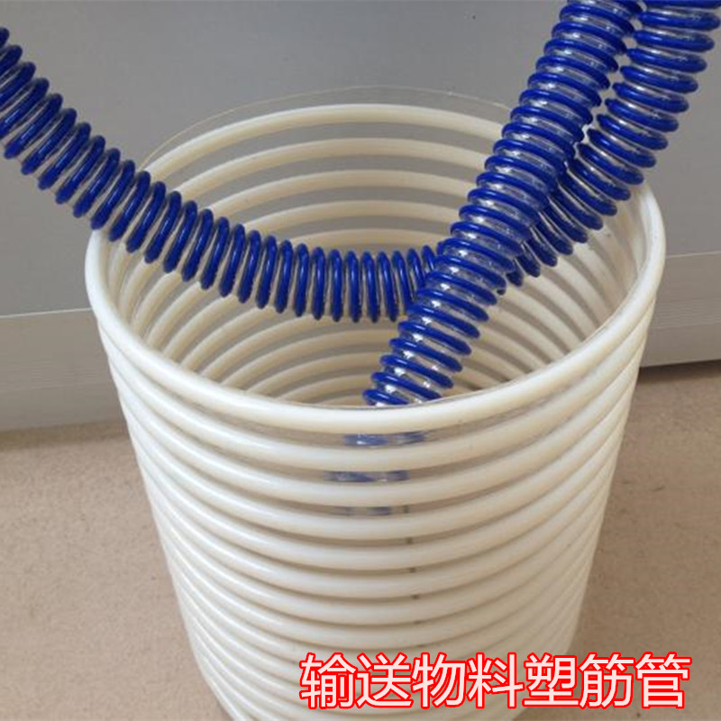 陶瓷抽吸专用PU塑筋软管A塑筋增强螺旋管厂家