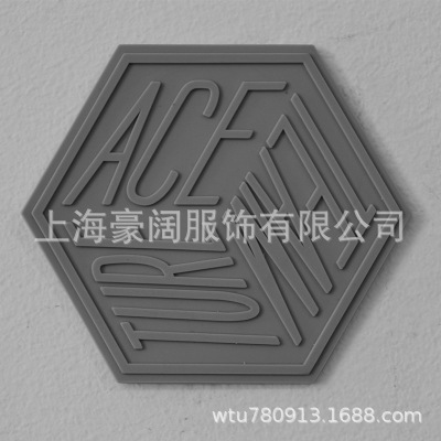 【厂家直销】滴塑PVC商标定制 服装服饰背包企业LOGO定制立体感标