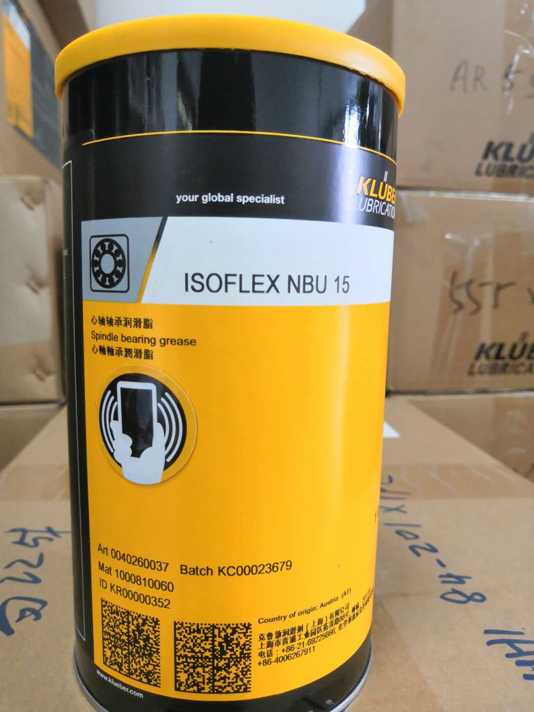 ISOFLEX NBU 15      