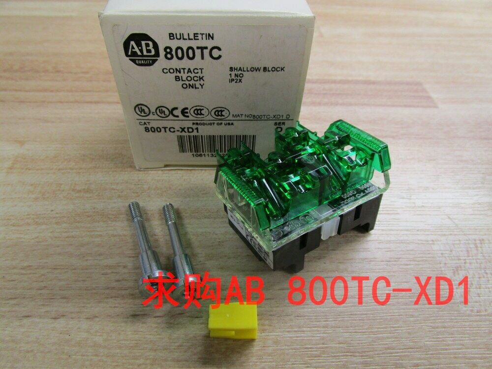 800TC-XD1回收源