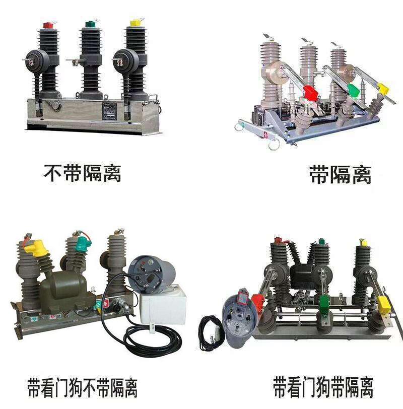 ZW32-12M永磁真空断路器智能型