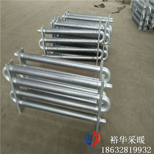DN40-48（1.5寸）钢铝翅片管散热器（价格、参数、定制、优点）-裕华采暖