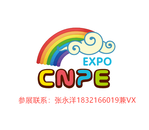 2019中国早教展-2019中国幼儿教育展