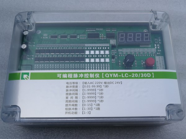 可编程脉冲控制仪QYM-LC-20/30D