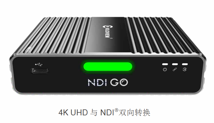 长沙千视 4K 超高清NDI视频转换器2.0升级版