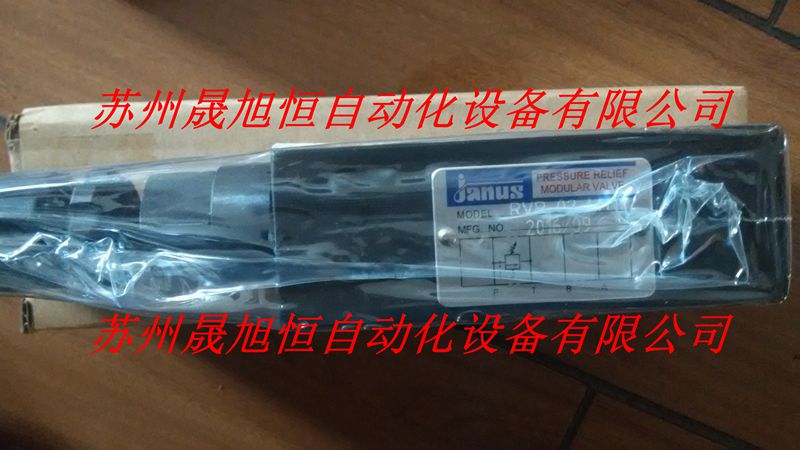 JANUS登胜叠加式减压阀台湾厂家