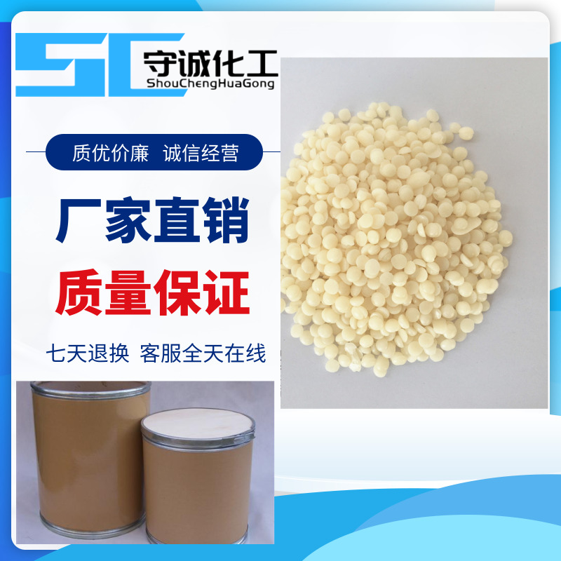 浙江覆膜砂专用酚醛树脂生产厂家 用途作用