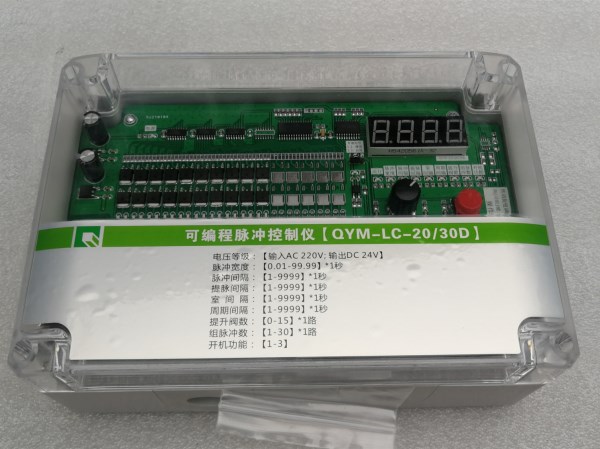可编程脉冲控制仪QYM-LC离线器