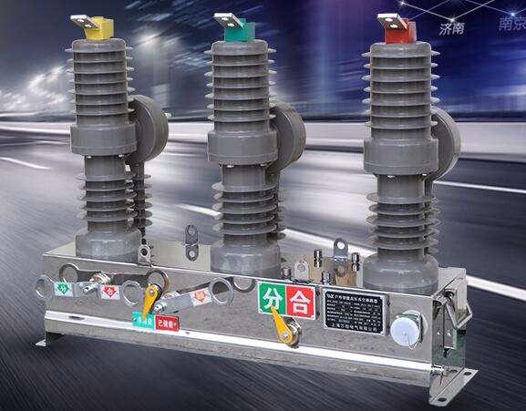 10kv高压永磁真空断路器