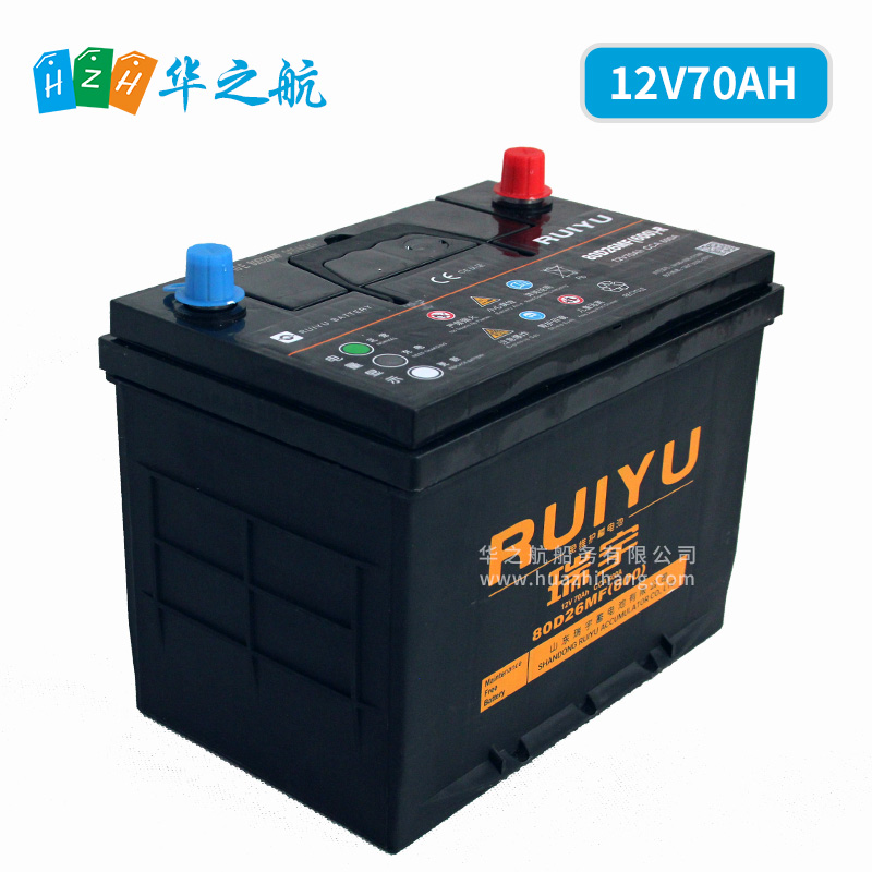 瑞宇12V70AH船舶用起动型铅酸免维护蓄电池广州代理商