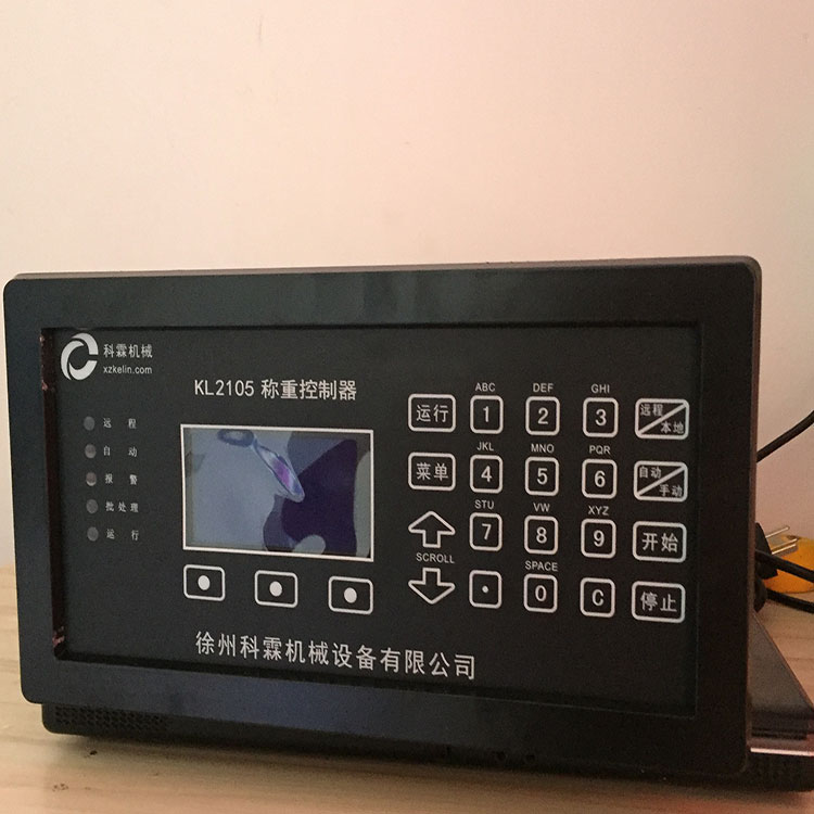 供应2105称重显示仪表 2105称重积算器 