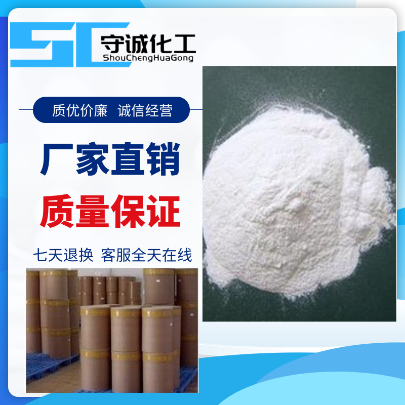 浙江聚乙烯基吡咯烷酮k30生产厂家用途作用9003-39-8