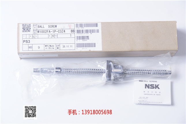 NSK滚珠丝杠W2507FA-1P-C5Z20现货销售按需设计