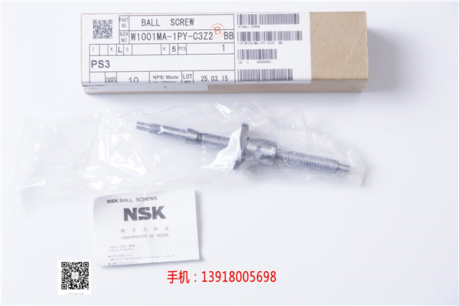 NSK滚珠丝杠W0800MA-3PY-C3Z1.5现货销售安全可靠
