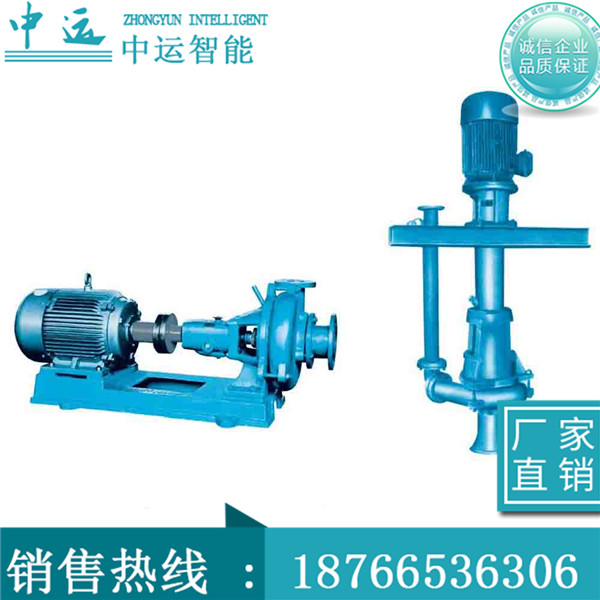 泥浆泵、明嘉厂家直销PN、PNL型泥浆泵、卧式泥浆泵、泥浆泵配件、脱硫泵、泥浆泵生产厂家、型号齐全