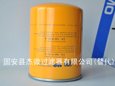 CCH301CV1替代索菲玛液压油滤芯【杰微】