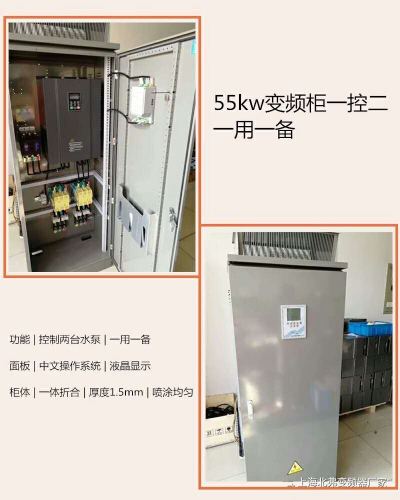 丹伏伺55KW一控二一用一备供水专用变频器变频柜