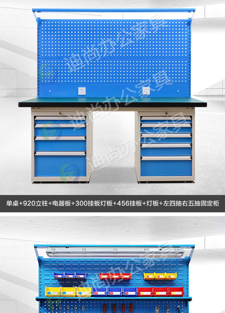 重庆迪尚防静电工作台 不锈钢工作台 重型工作台 实验室工作台可定做