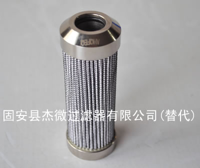 CCH301CD1替代索菲玛液压油滤芯【杰微】