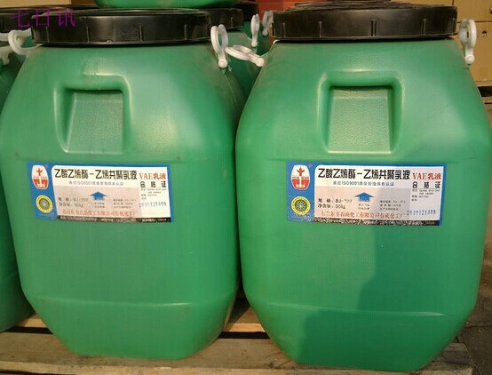 现货供应VAE乳液乙酸乙烯酯-乙烯共聚vae707 705乳液量大从优