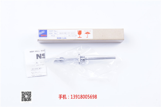NSK滚珠丝杠W1601MA-5PY-C3Z2.5现货销售优惠促销