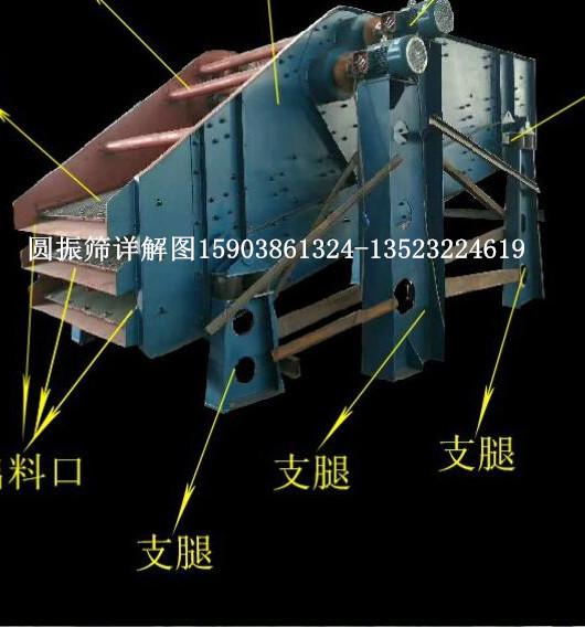 藏区石料去杂设备滚筒振动筛碎石子直线筛