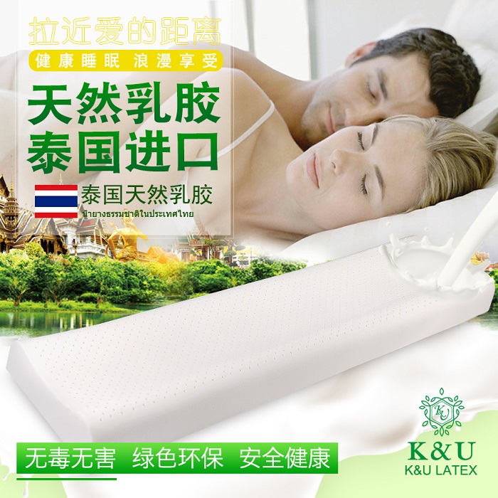 泰国k&amp;u乳胶枕头双人枕防螨舒适