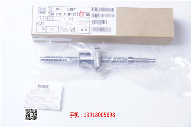 NSK滚珠丝杠W3211FA-3P-C5Z32现货销售