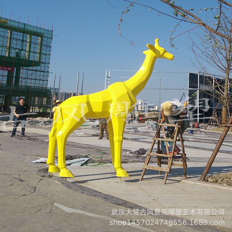 武汉抽象长颈鹿雕塑定制