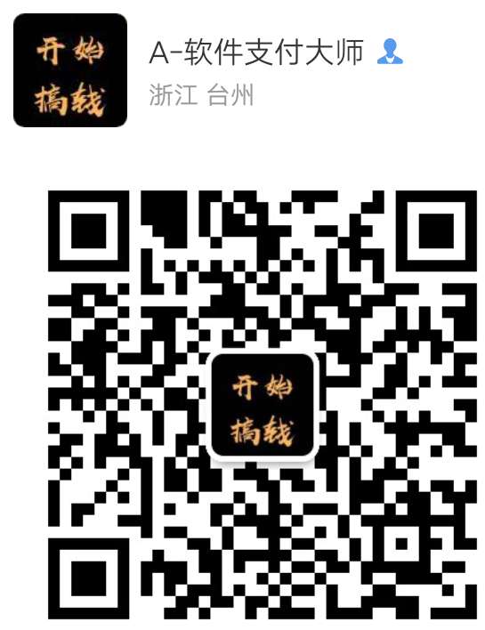 智能代还系统开发 智能还款软件开发 APP定制开发公司