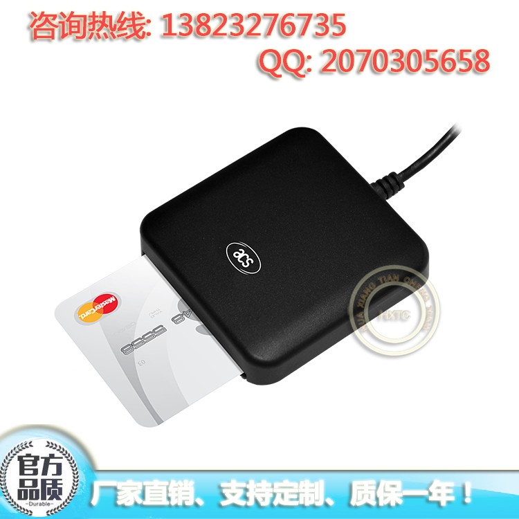 ACR39U-NF新一代USB Type-C迷你FM4442/4428智能卡读写器