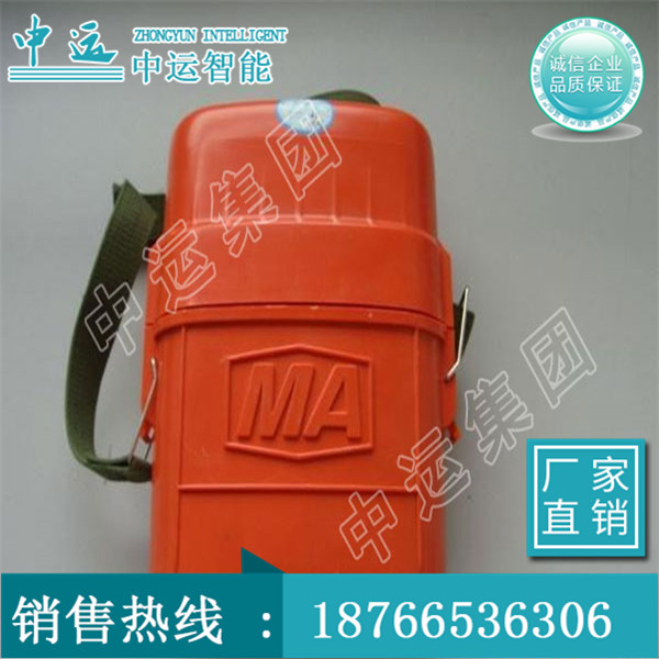 中运ZYX-60压缩氧自救器 压缩氧自救器厂家直销 自救器价格