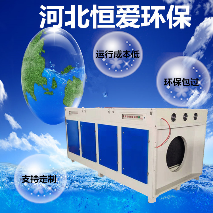 河北工业焊接用烟尘净化器 单臂焊烟机净化器