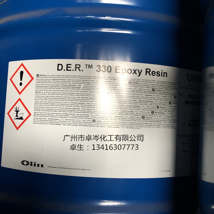 美国陶氏 DER-330 双酚A液体环氧树脂