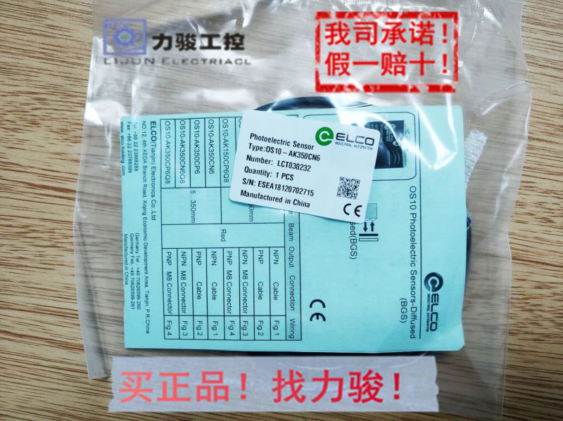 原装宜科接近开关NI8-M18-OD6L假一罚十价格面议