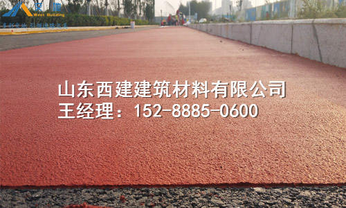 重庆綦江区水性彩色沥青绿道 永新镇MMA彩色沥青涂料