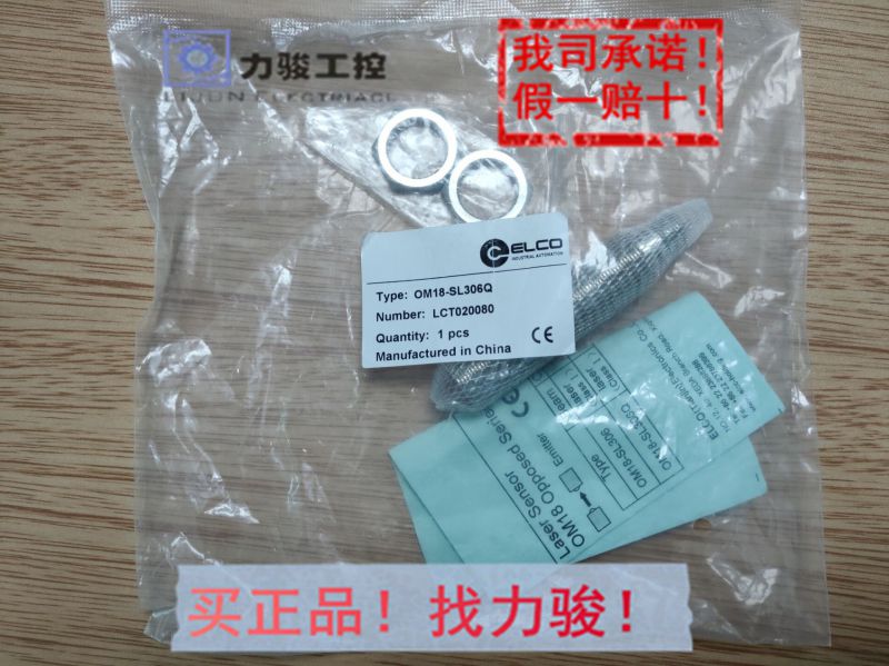 原装宜科接近开关FI8-M18-CD6L假一罚十价格面议