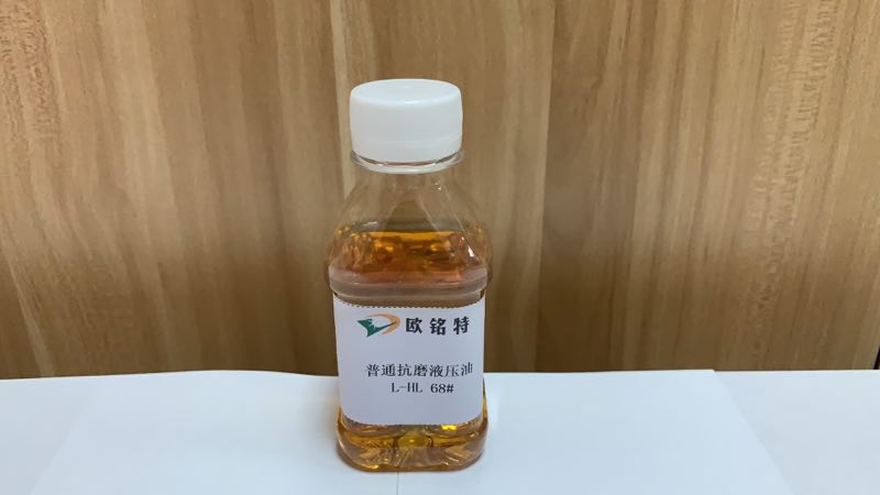 工业润滑油抗磨液压油68号