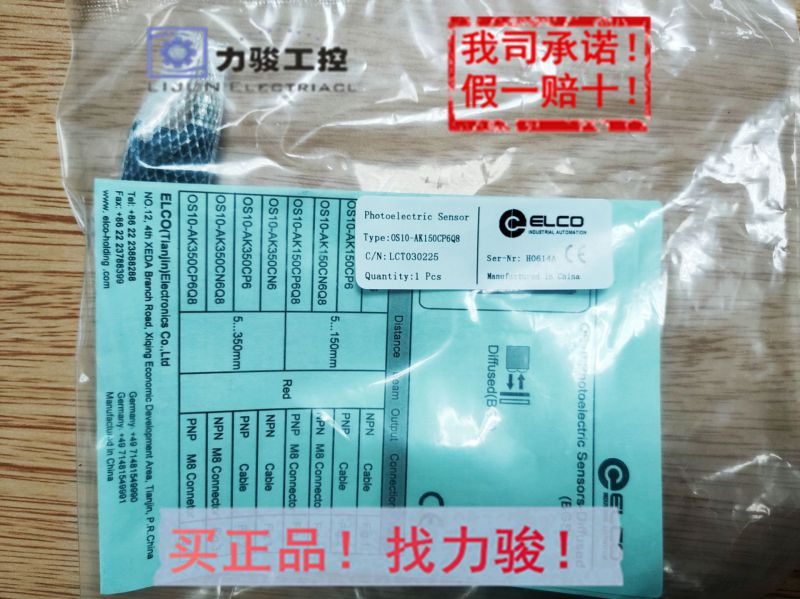 原装宜科接近开关FI15-M30-CP6L-Q12假一罚十价格面议