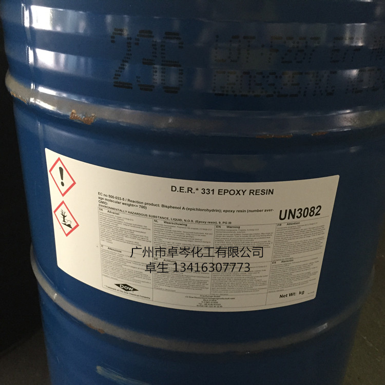 美国陶氏 环氧树脂 DER-331 双酚A液体环氧树脂