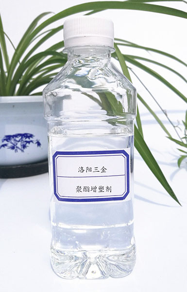 珠海三金聚氨酯环保增塑剂 厦门增塑剂有限公司