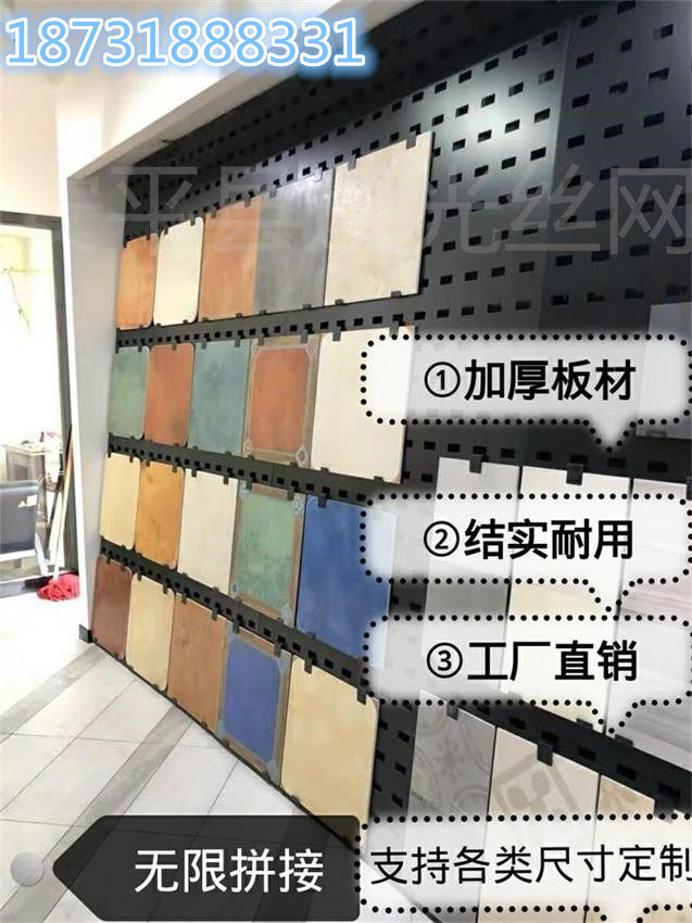 瓷砖展示架挂钩 瓷砖样品展示架厂家 黑色挂墙洞洞板