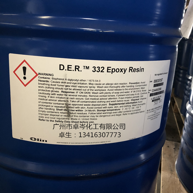 美国陶氏 环氧树脂 DER-332 双酚A液体环氧树脂