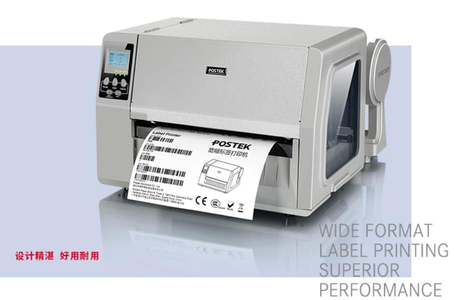 工业级POSTEK博思得TW8 300dpi宽幅标签打印机条码打印机
