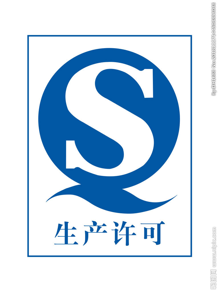 上海松江区食品经营许可证制度