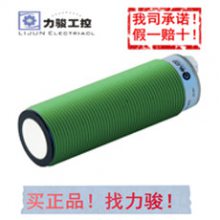 原装宜科超声波传感器UKF1600-P18-VIN7L-Q12?假一罚十价格面议