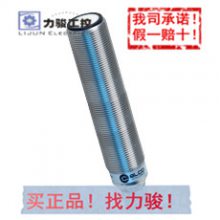 原装宜科超声波传感器UK300-BG18-VP6L-Q12假一罚十价格面议